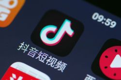 8分钟科普下!随州市工厂_哔哩哔哩-2